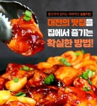 [ 올킬/옥션 ]집에서 먹는 맛집 숯불치킨 33% 할인 - 뽐뿌:MD뽐뿌 [ 올킬/옥션 ]집에서 먹는 맛집 숯불치킨 33% 할인