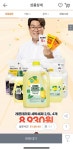 [티몬10분어택] 지오클린 레몬테라피 세탁세제 2.5L 4개 (8930원 /무배) - 뽐뿌:뽐뿌게시판 [티몬10분어택] 지오클린 레몬테라피 세탁세제... 