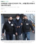 이대표 테러범 치밀했네요 .JPG - 뽐뿌:자유게시판 이대표 테러범 치밀했네요 .JPG