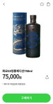화요53 청룡 에디션 - 뽐뿌:자유게시판 화요53 청룡 에디션