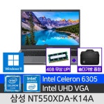 6305|펜티엄 7505/인텔 UHD/8GB/NVME 512GB/Win11 Pro) (505,780원... 6305|펜티엄 7505/인텔 UHD/8GB/NVME 512GB/Win11 Pro) (505,780원~/무료배송)