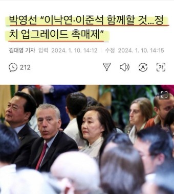 박영선 근황 - 뽐뿌:자유게시판 박영선 근황