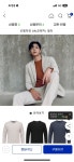 (지마켓) 앤드지 롯데백화점 블랜드 니트 1+1(21000원/무배) - 뽐뿌:뽐뿌게시판 (지마켓) 앤드지 롯데백화점 블랜드 니트 1+1(21000원/무배)