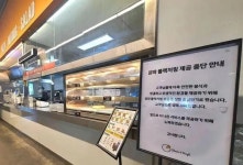 롯데마트 맥스 무료 양파제공 서비스 중단 - 뽐뿌:자유게시판  롯데마트 맥스 무료 양파제공 서비스 중단