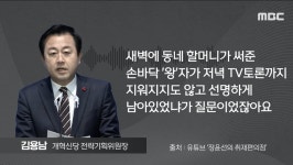 손바닥에 쓴 왕 자 방어할 때의 심경 고백 ㅋㅋㅋ - 뽐뿌:자유게시판  손바닥에 쓴 왕 자 방어할 때의 심경 고백 ㅋㅋㅋ