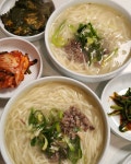 [서울 강남/소호정] 안동국시, 국밥 - 뽐뿌:맛집포럼 [서울 강남/소호정] 안동국시, 국밥