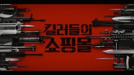 디즈니 플러스 