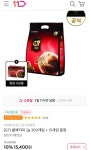 [11번가] G7 퓨어 블랙커피 215개 (15400원/무료) - 뽐뿌:뽐뿌게시판 [11번가] G7 퓨어 블랙커피 215개 (15400원/무료)