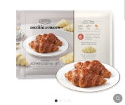 [네이버] 베키아에누보 AOP 버터 크로와상 생지 500g (임박) (9,950원/무료) - 뽐뿌:뽐뿌게시판 [네이버] 베키아에누보 AOP 버터 크로와상... 