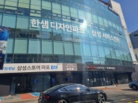 S24 디자인 전작 비교(사진) - 뽐뿌:휴대폰포럼 S24 디자인 전작 비교(사진)