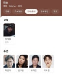 영화 파묘 , 개봉일 확정 - 뽐뿌:자유게시판 영화 파묘 , 개봉일 확정