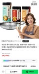 [네이버] 다담은 더진한 육수한알 160정 + 전골냄비 (39,840원/무배) - 뽐뿌:뽐뿌게시판 [네이버] 다담은 더진한 육수한알 160정 + 전골냄비... 