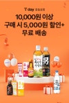 [광동상회] 티멤버십만, 명품홍삼정데일리 10ml*30포 (16,900원 / 무배) - 뽐뿌:뽐뿌게시판 [광동상회] 티멤버십만... 