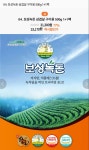 [티몬] 보성녹돈 삼겹살 구이용 1kg ( 23,170원 / 배송비무료) - 뽐뿌:뽐뿌게시판 [티몬] 보성녹돈 삼겹살 구이용 1kg ( 23,170원 / 배송비무료)