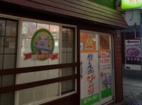 부산 서초갈비 흥행의 1등공신 - 뽐뿌:자유게시판 부산 서초갈비 흥행의 1등공신