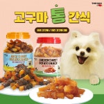 대형마트 인기 강아지 간식 리뷰 1000개 더독 치킨 고구마 말이 - 뽐뿌:MD뽐뿌 대형마트 인기 강아지 간식 리뷰 1000개 더독 치킨 고구마 말이