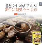 [티몬] 보성녹돈 한돈 생삼겹살 구이용 500g+500g (16,900원/무료) - 뽐뿌:뽐뿌게시판 [티몬] 보성녹돈 한돈 생삼겹살 구이용 500g+500g... 