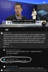 한국기술 빼가는 중국, 이런상황 비웃는 뻔뻔한 중국인 - 뽐뿌:자유게시판 한국기술 빼가는 중국, 이런상황 비웃는 뻔뻔한 중국인