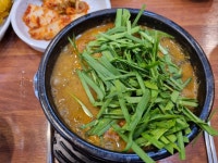 어제 저녁 지인이랑 먹은 추어탕이랑 추어튀김입니다 - 뽐뿌:자유갤러리 어제 저녁 지인이랑 먹은 추어탕이랑 추어튀김입니다