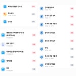 3대 370 달성 기념 글 써봅니다. - 뽐뿌:건강/헬스 3대 370 달성 기념 글 써봅니다.