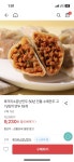 [위메프] 육거리 소문난 수제만두 고기/김치만두 16개 (9,230원/무배) - 뽐뿌:뽐뿌게시판 [위메프] 육거리 소문난 수제만두 고기/김치만두... 