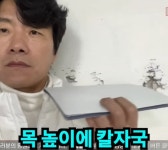 테러범의 특훈 흔적.jpg - 뽐뿌:자유게시판 테러범의 특훈 흔적.jpg