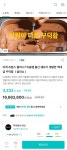 [와디즈] 글라쇼 초코맛+바닐라 아이스크림 파인트 (29,800원/무료)... [와디즈] 글라쇼 초코맛+바닐라 아이스크림 파인트 (29,800원/무료)