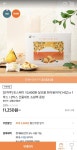 [티몬] 달코롬 한라봉파이(14입) 1박스 + 쇼핑백 (토스페이 10,690원... [티몬] 달코롬 한라봉파이(14입) 1박스 + 쇼핑백 (토스페이 10,690원... 