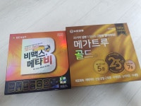 뽐뿌에서 보고 강서구 방화역 3번출구 약국서 영양제 샀어요^^ - 뽐뿌:영양제포럼 뽐뿌에서 보고 강서구 방화역 3번출구 약국서 영양제 샀어요^^