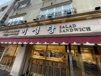 이성당의 아침8시 - 뽐뿌:사진/카메라  이성당의 아침8시