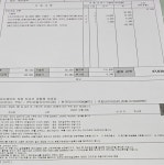 스피드메이트 엔진오일 국민 Sk스마트카드 이게맞는지 - 뽐뿌:재테크포럼 스피드메이트 엔진오일 국민 Sk스마트카드 이게맞는지