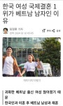 한극여성의 국제결혼 1위 국가 ㄷㄷ ..jpg - 뽐뿌:자유게시판  한극여성의 국제결혼 1위 국가 ㄷㄷ ..jpg