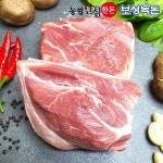 [티몬][단하루] 쿠폰가6,830원/보성녹돈 한돈 냉장 뒷다리살 500gx2팩 외 삼겹/목살 등 부위별 한돈 골라담기(7,670원/무료) - 뽐뿌... 