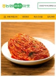 [경북영주농협파머스마켓] 서안동농협 풍산김치 포기김치 3KG 1통(27,000원/무료배송) - 뽐뿌:뽐뿌게시판 [경북영주농협파머스마켓]... 