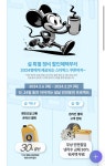 [스피트메이트]엔진오일 30%할인 이벤트 2.6~29 - 뽐뿌:이벤트게시판 [스피트메이트]엔진오일 30%할인 이벤트 2.6~29