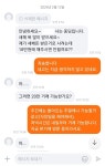 별별 인간들이 다 있는 오늘자 당근마켓 - 뽐뿌:자유게시판 별별 인간들이 다 있는 오늘자 당근마켓