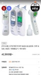 [티몬]브라운체온계 IRT-6030 / 6525 건전지 필터21개 포함(카페... IRT-6030 / 6525 건전지 필터21개 포함(카페/토스 최종가 54,891 / 63... 