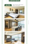 [그립] 소노펠리체 빌리지 비발디파크 골드그랜드 1박+피자+인피니티풀+할인권(284,000원/무배) - 뽐뿌:뽐뿌게시판 [그립] 소노펠리체 빌리지... 