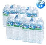 [인터파크] 삼다수 2L 24개 (19,650원/무료) - 뽐뿌:뽐뿌게시판  [인터파크] 삼다수 2L 24개 (19,650원/무료)
