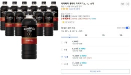 [쿠팡]아카페라 올데이 아메리카노 1L 12개 (14,800원/무료) - 뽐뿌:뽐뿌게시판 [쿠팡]아카페라 올데이 아메리카노 1L 12개 (14,800원/무료)