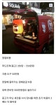 타코야끼 트럭 창업 수익.jpg - 뽐뿌:자유게시판 타코야끼 트럭 창업 수익.jpg