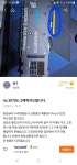 이거 운빨테스트한번해볼까요 - 뽐뿌:컴퓨터포럼 이거 운빨테스트한번해볼까요