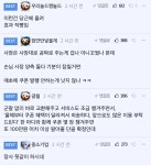 400만원 쓴 단골 정육점 쿠폰 때문에 손절해야할것같다 - 뽐뿌:자유게시판  400만원 쓴 단골 정육점 쿠폰 때문에 손절해야할것같다