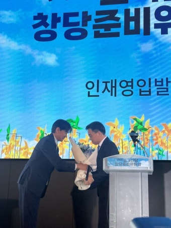 조국신당 인재영입 1호는 신장식변호사네요 - 뽐뿌:정치자유게시판  조국신당 인재영입 1호는 신장식변호사네요