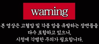 유튜브 용팔이 빙의한 소래포구 - 뽐뿌:자유게시판 유튜브 용팔이 빙의한 소래포구
