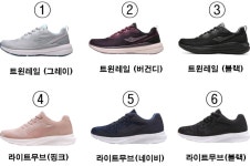 [지마켓] 프로스펙스 트윈레일/라이트무브 운동화 (28,880원/무료)... [지마켓] 프로스펙스 트윈레일/라이트무브 운동화 (28,880원/무료)