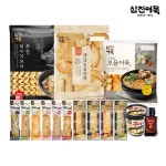 [티몬] 삼진모둠어묵 1k 3개 (20,439/무료) 카카오페이 - 뽐뿌:뽐뿌게시판 [티몬] 삼진모둠어묵 1k 3개 (20,439/무료)  카카오페이