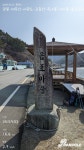 삼일절 사량도 종주 - 뽐뿌:등산포럼 삼일절 사량도 종주