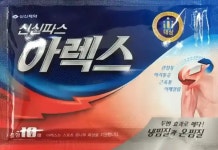 피부 약한 분들은 파스 뭐 쓰시나요? - 뽐뿌:자유게시판 피부 약한 분들은 파스 뭐 쓰시나요?