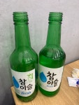 실시간 참이슬 근황 - 뽐뿌:자유게시판  실시간 참이슬 근황